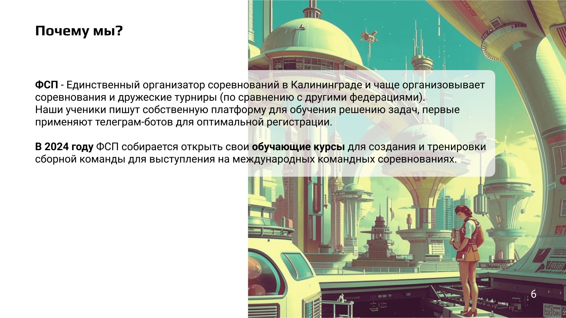 Брендинг для ФСП — Изображение №7 — Брендинг на Dprofile