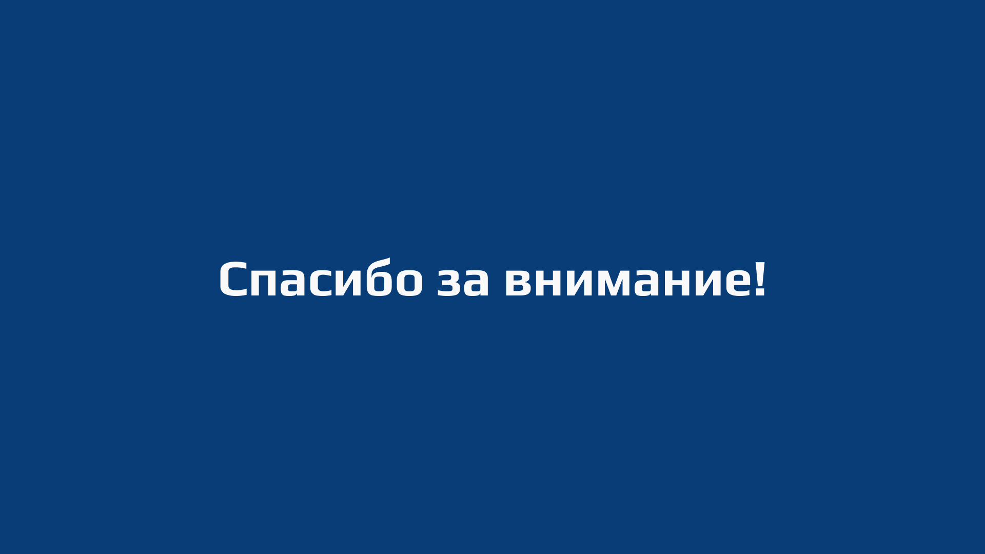 Брендинг для ФСП — Изображение №25 — Брендинг на Dprofile
