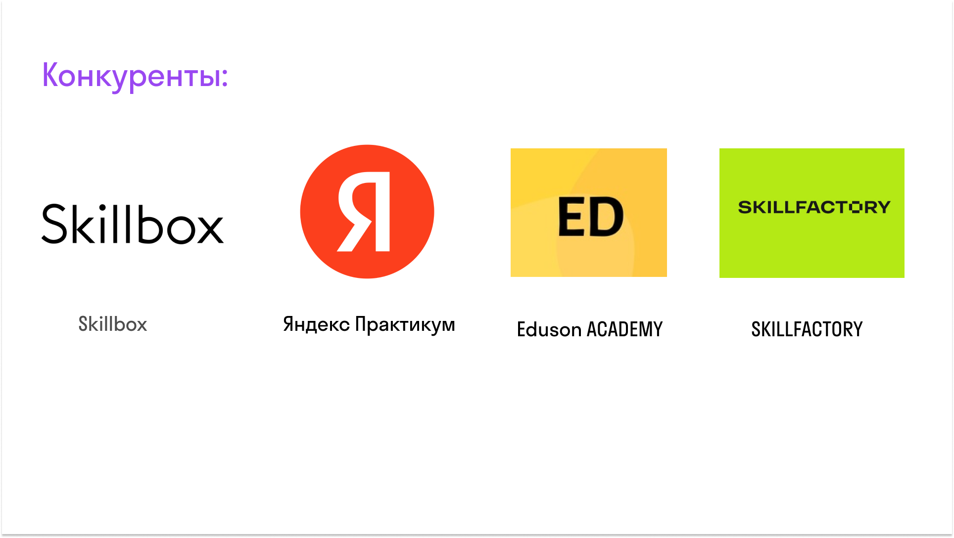 Дизайн презентации email-рассылки для Skypro — Изображение №5 — Графика, Маркетинг на Dprofile