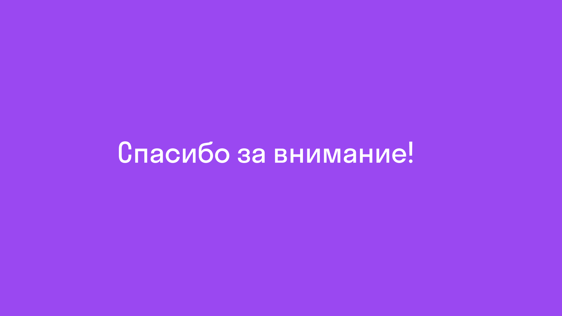 Дизайн презентации email-рассылки для Skypro — Изображение №9 — Графика, Маркетинг на Dprofile