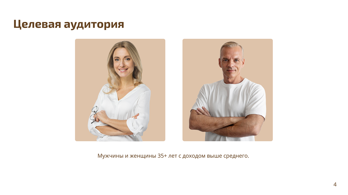 SEQUOIA STUDIO | Brand Identity | LOGO DESIGN |БРЕНДИНГ — Изображение №3 — Брендинг на Dprofile