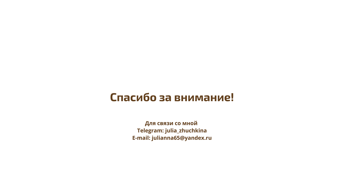 SEQUOIA STUDIO | Brand Identity | LOGO DESIGN |БРЕНДИНГ — Изображение №20 — Брендинг на Dprofile