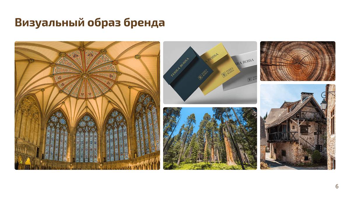 SEQUOIA STUDIO | Brand Identity | LOGO DESIGN |БРЕНДИНГ — Изображение №5 — Брендинг на Dprofile