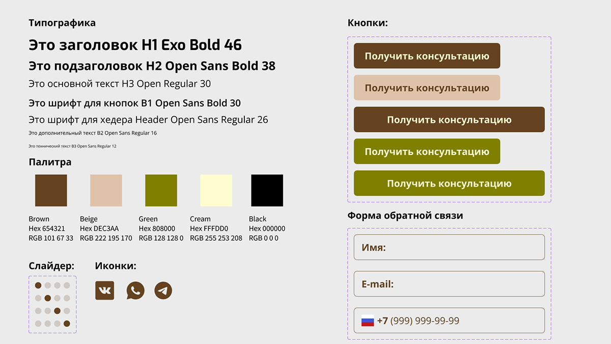 SEQUOIA STUDIO | Brand Identity | LOGO DESIGN |БРЕНДИНГ — Изображение №19 — Брендинг на Dprofile
