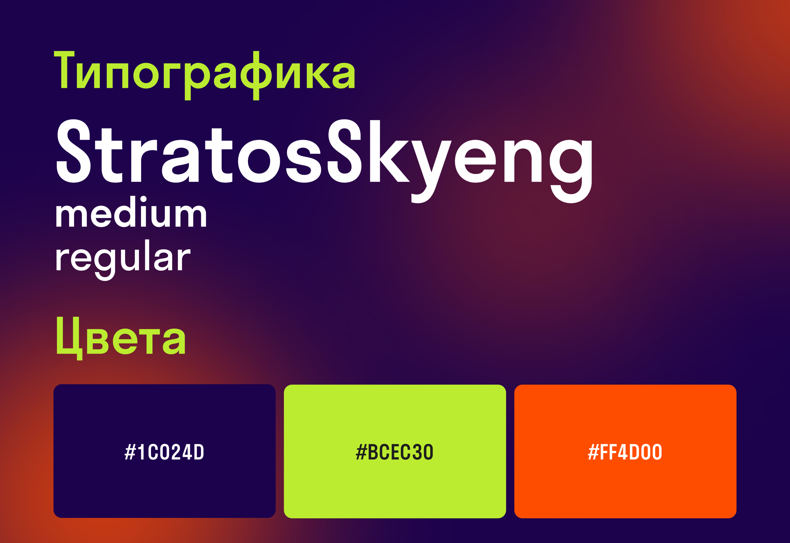 Лендинг для онлайн-школы — Изображение №5 — Брендинг, Графика на Dprofile