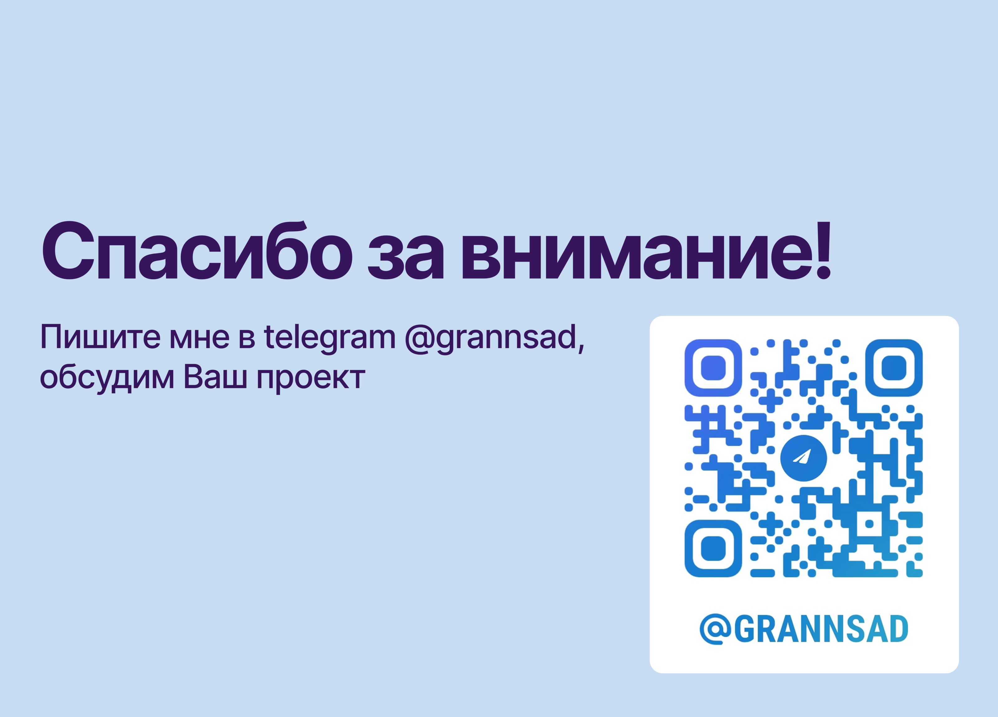 Лендинг для сервиса доставки — Изображение №11 — Интерфейсы, Графика на Dprofile