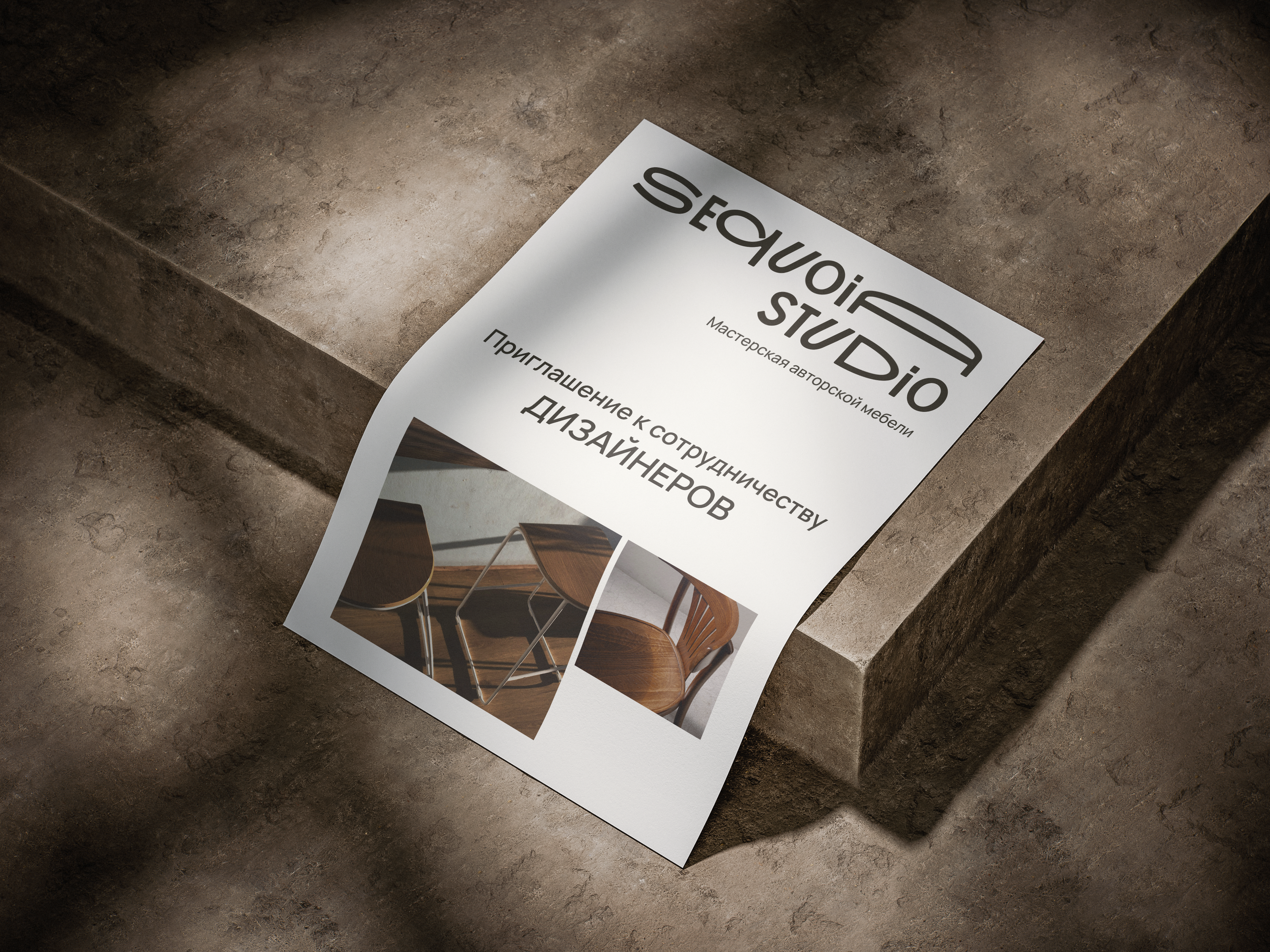 Брендинг для мастерской Sequoia Studio | Brand Identity — Изображение №11 — Брендинг на Dprofile