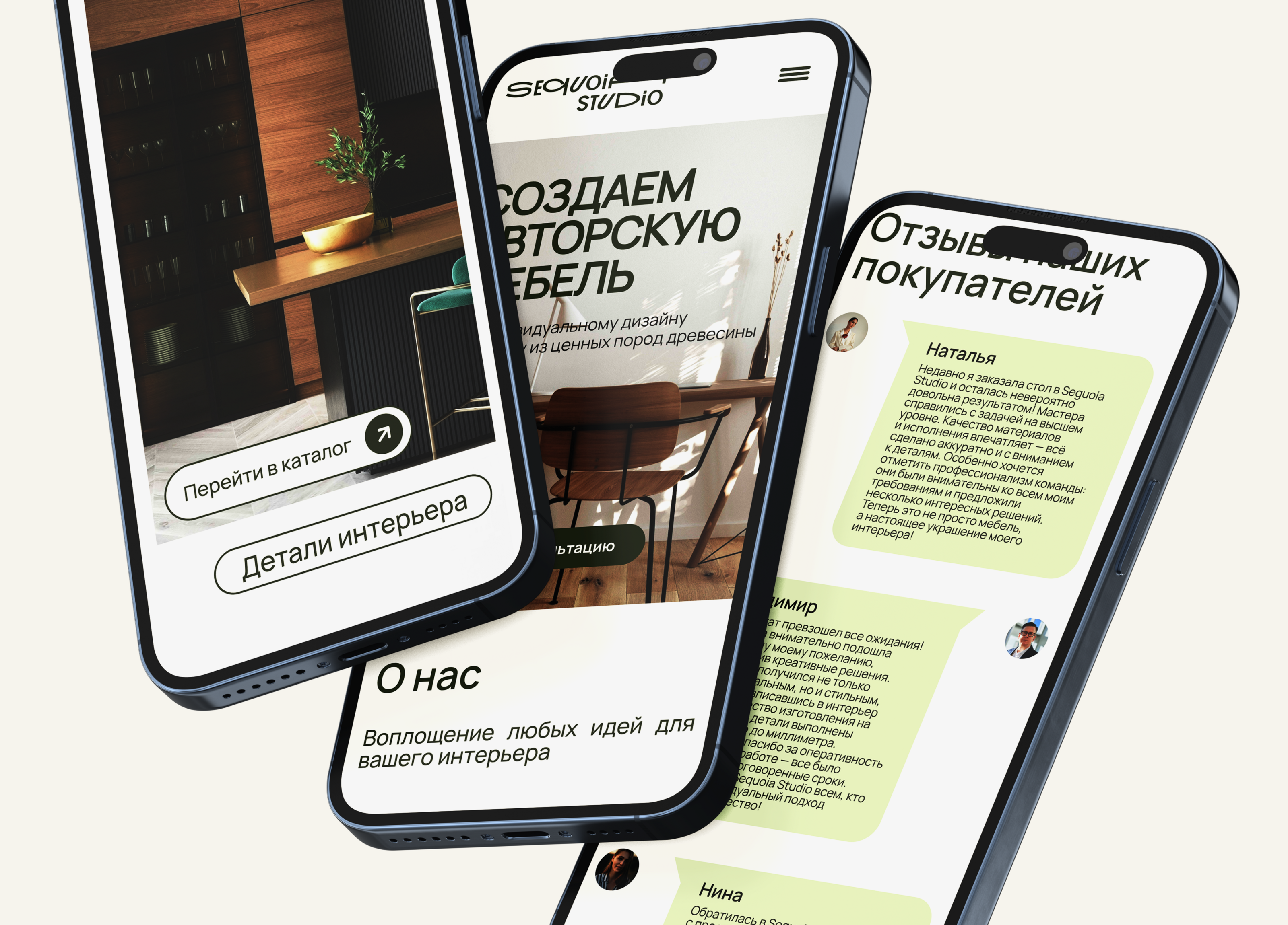 Брендинг для мастерской Sequoia Studio | Brand Identity — Изображение №10 — Брендинг на Dprofile