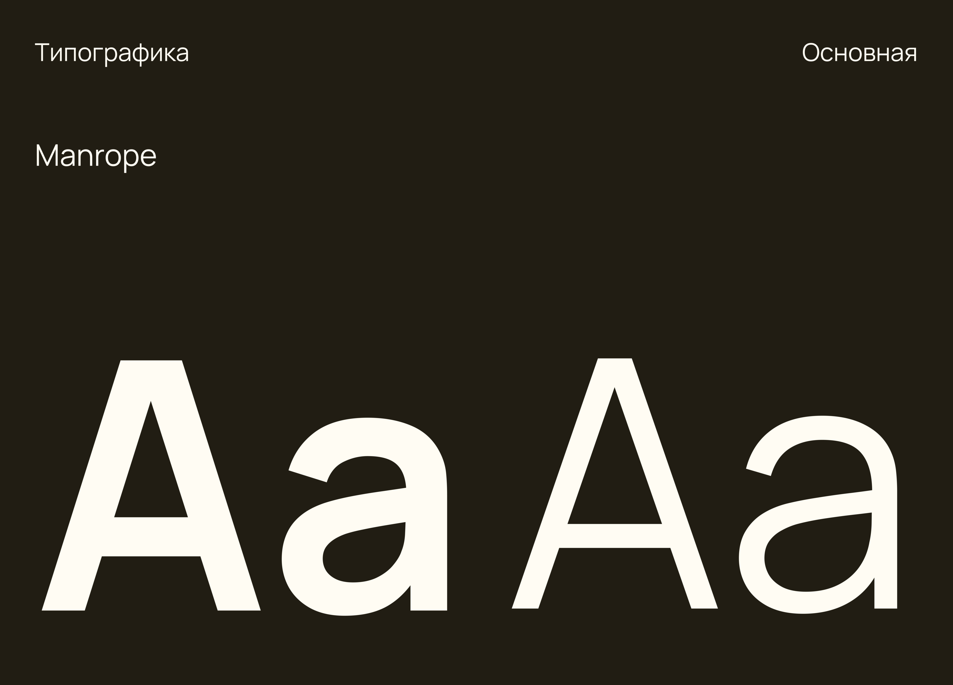 Брендинг для мастерской Sequoia Studio | Brand Identity — Изображение №5 — Брендинг на Dprofile