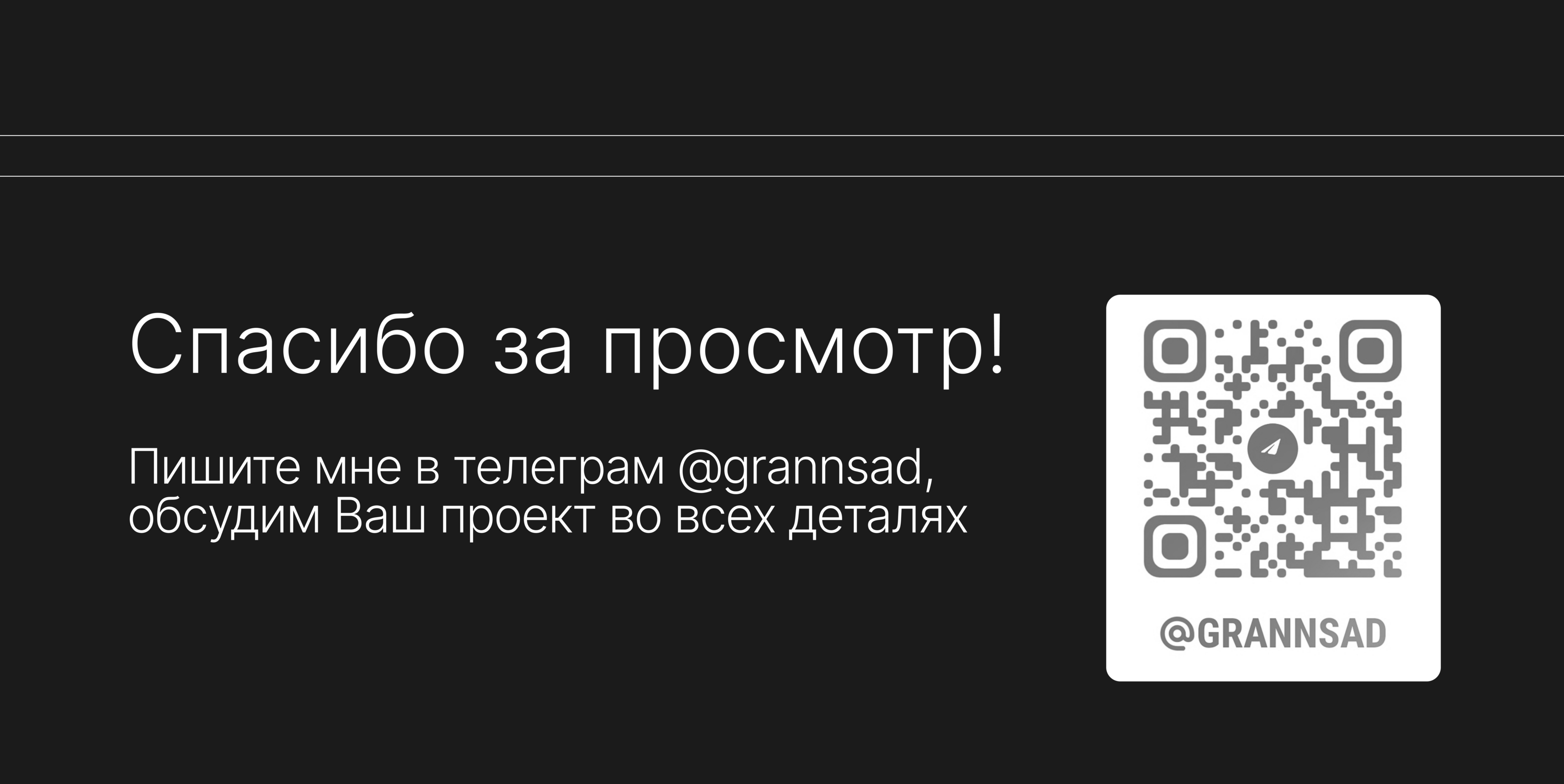 Дизайн статистической презентации с инфографикой — Изображение №8 — Графика, Маркетинг на Dprofile