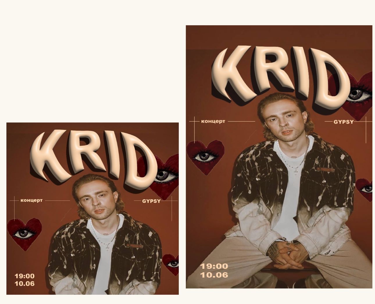 Афиша для концерта — Брендинг, Маркетинг на Dprofile