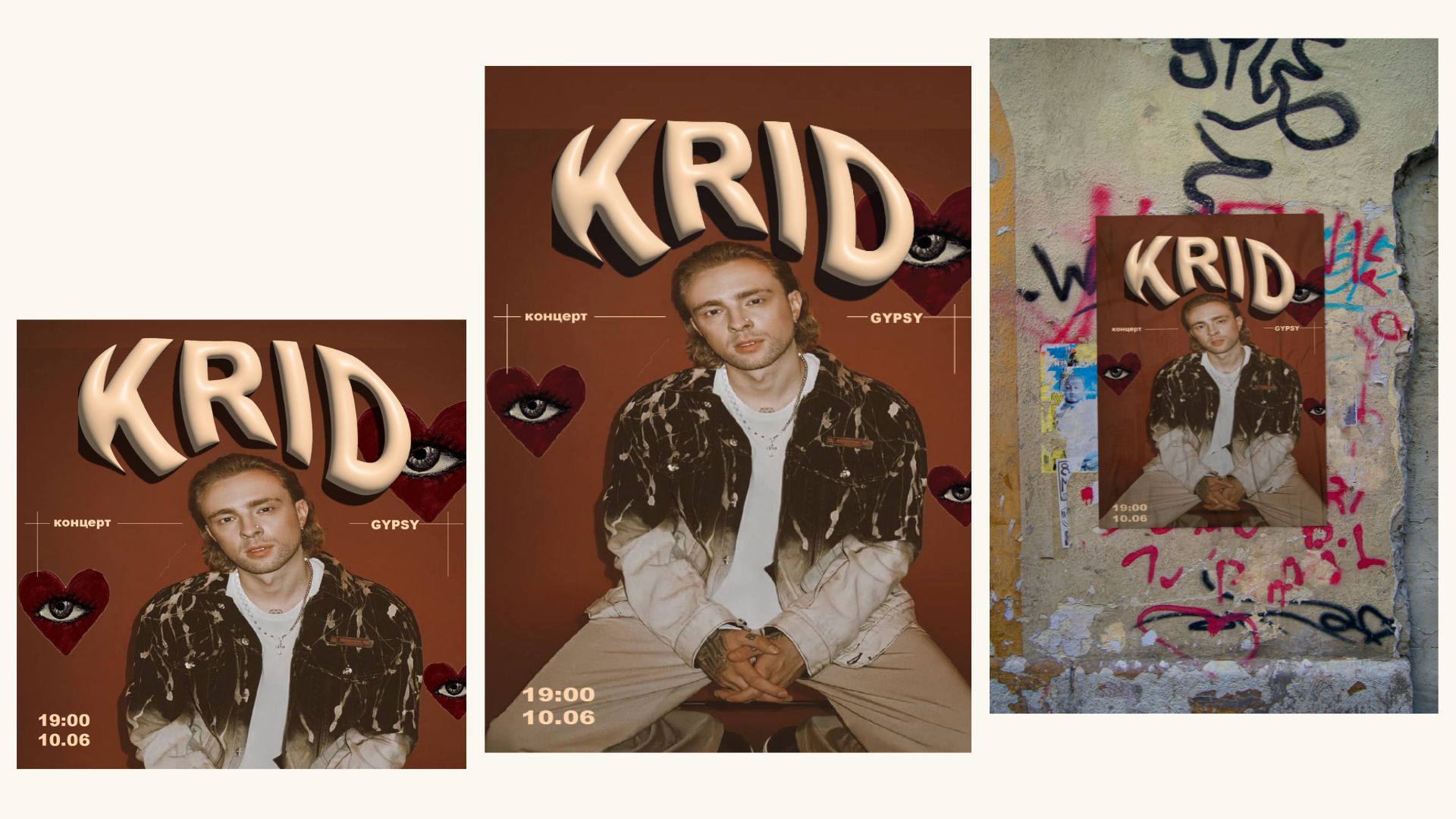 Афиша для концерта — Изображение №2 — Брендинг, Маркетинг на Dprofile