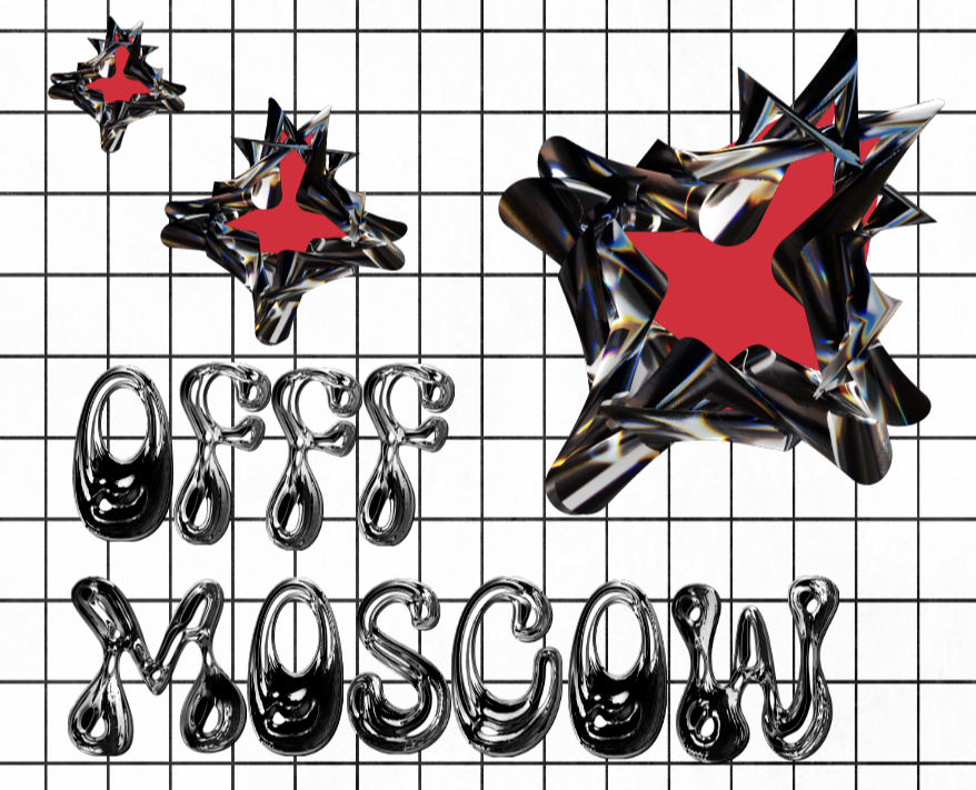 дизайн-фестиваль OFFF MOSCOW — Брендинг, Маркетинг на Dprofile