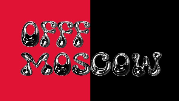 дизайн-фестиваль OFFF MOSCOW — Изображение №4 — Брендинг, Маркетинг на Dprofile