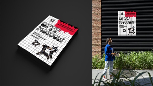 дизайн-фестиваль OFFF MOSCOW — Изображение №8 — Брендинг, Маркетинг на Dprofile