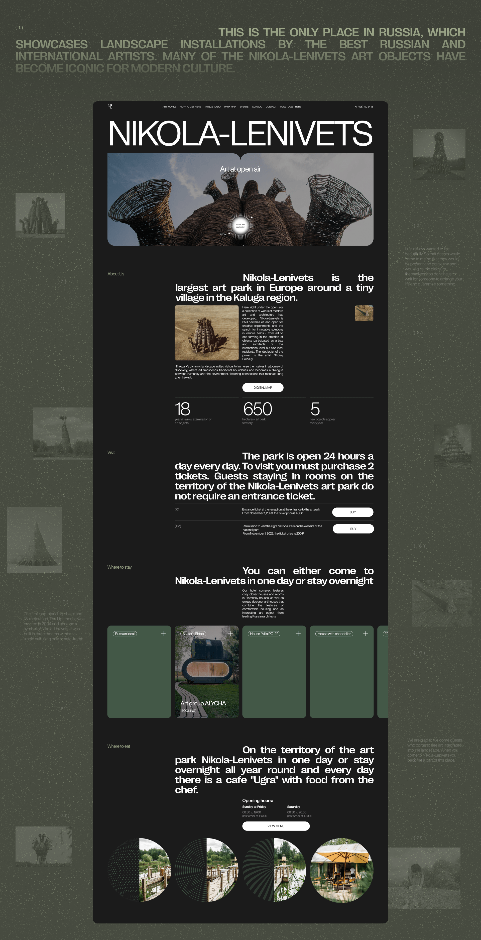 Nikola-Lenivets | Landing page — Изображение №3 — Интерфейсы на Dprofile