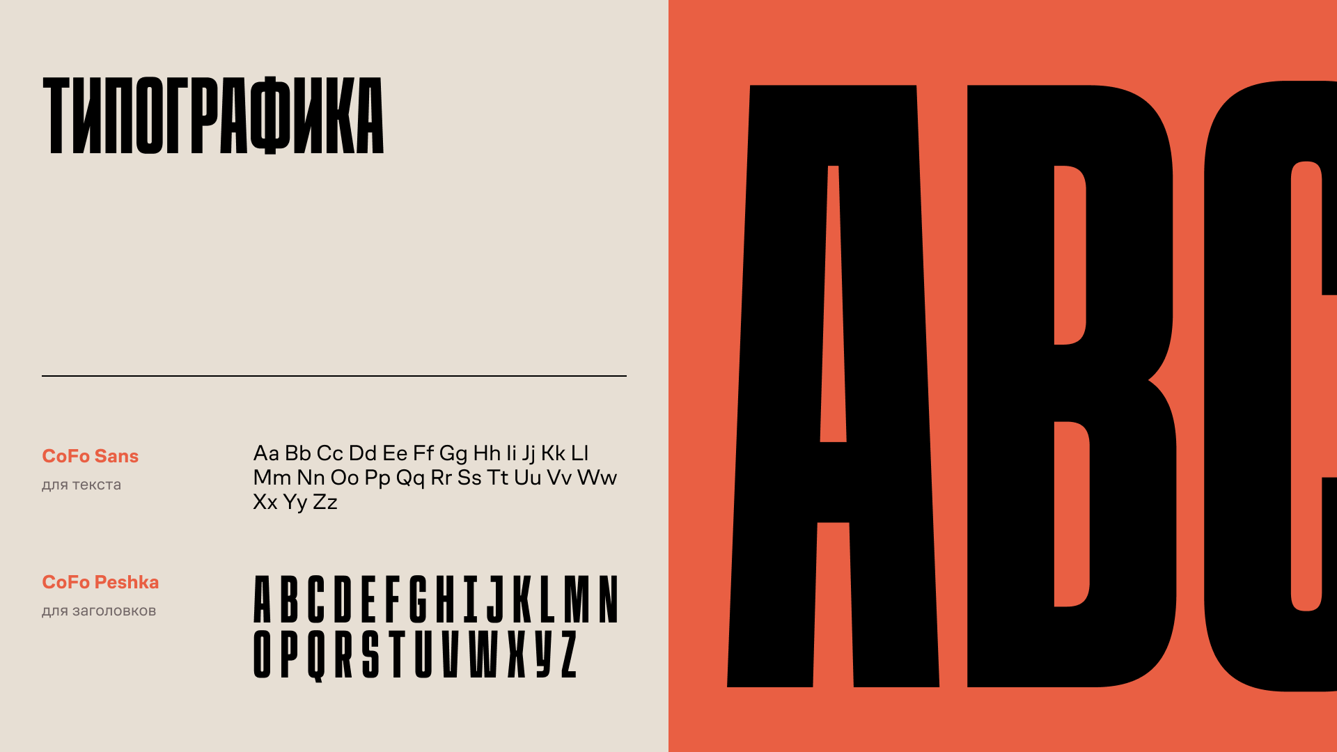 Enkel: вебсайт производителя подъемников — Изображение №6 — Интерфейсы, 3D на Dprofile