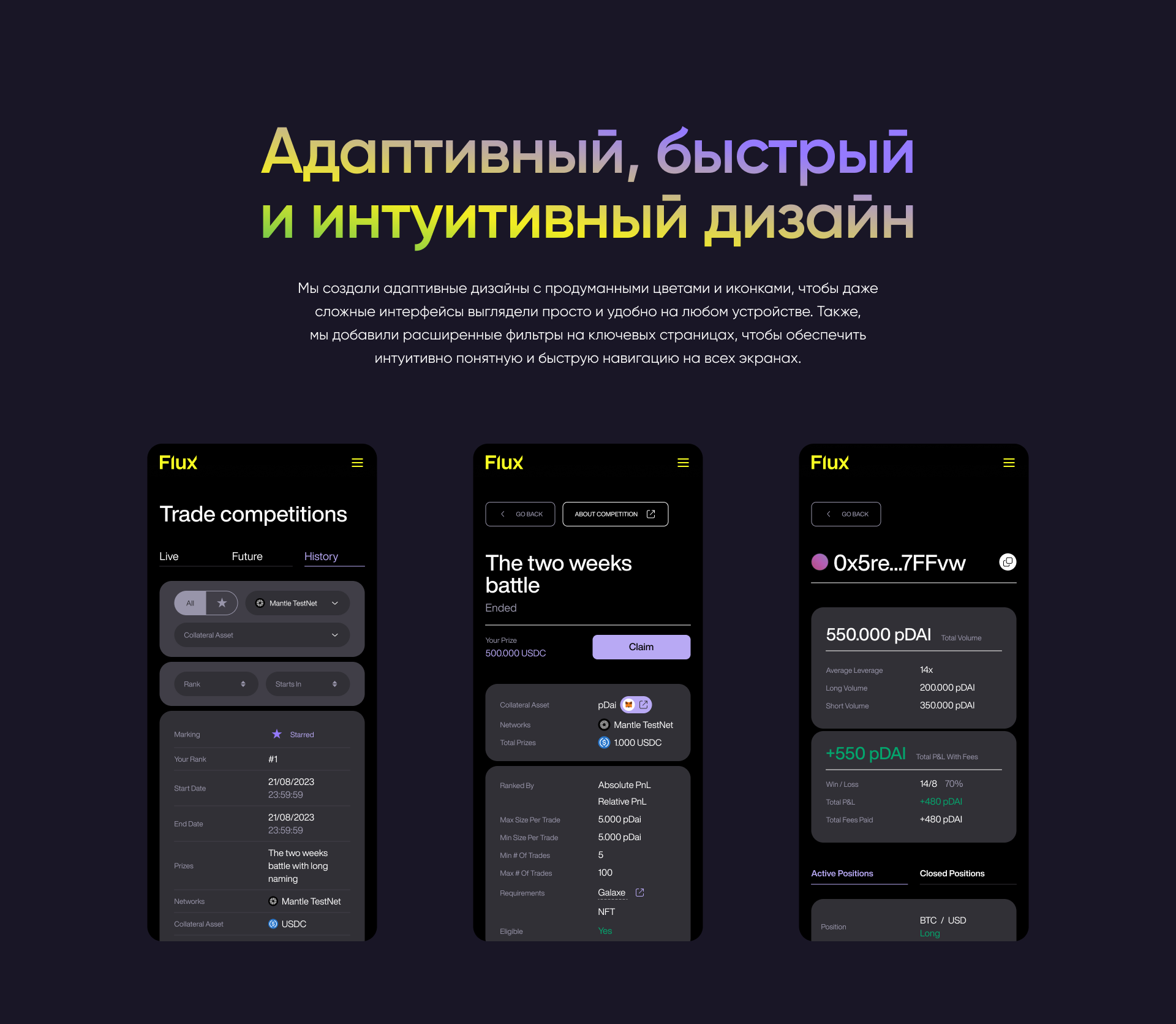 Интерфейс для dApp — Изображение №4 — Интерфейсы, Анимация на Dprofile