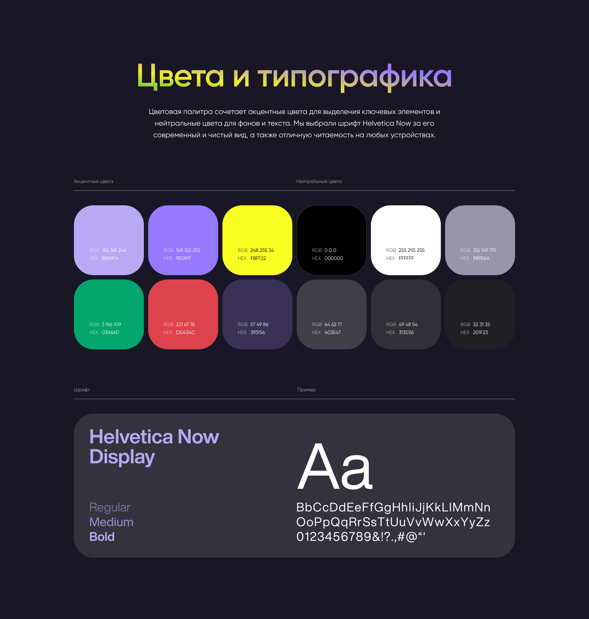 Интерфейс для dApp — Изображение №6 — Интерфейсы, Анимация на Dprofile