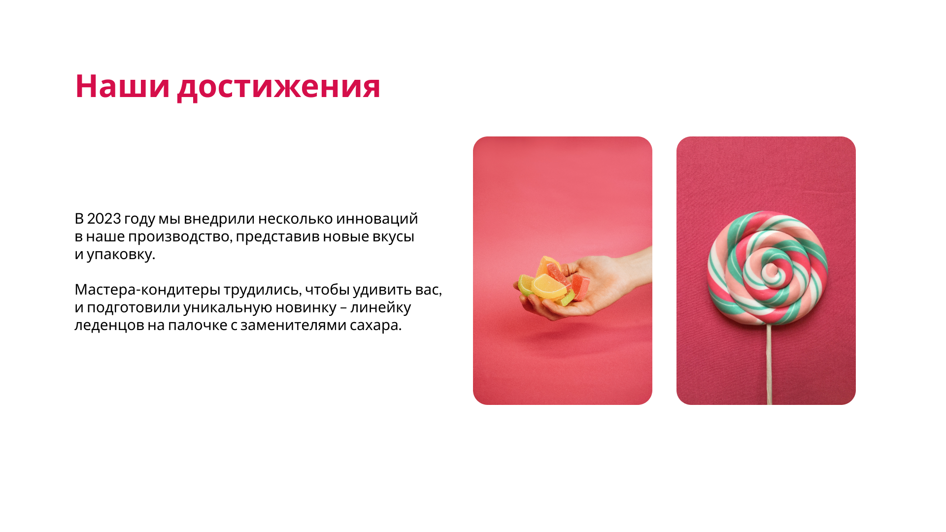 Презентация финансового отчета компании "Dolce" — Изображение №7 — Брендинг, Маркетинг на Dprofile