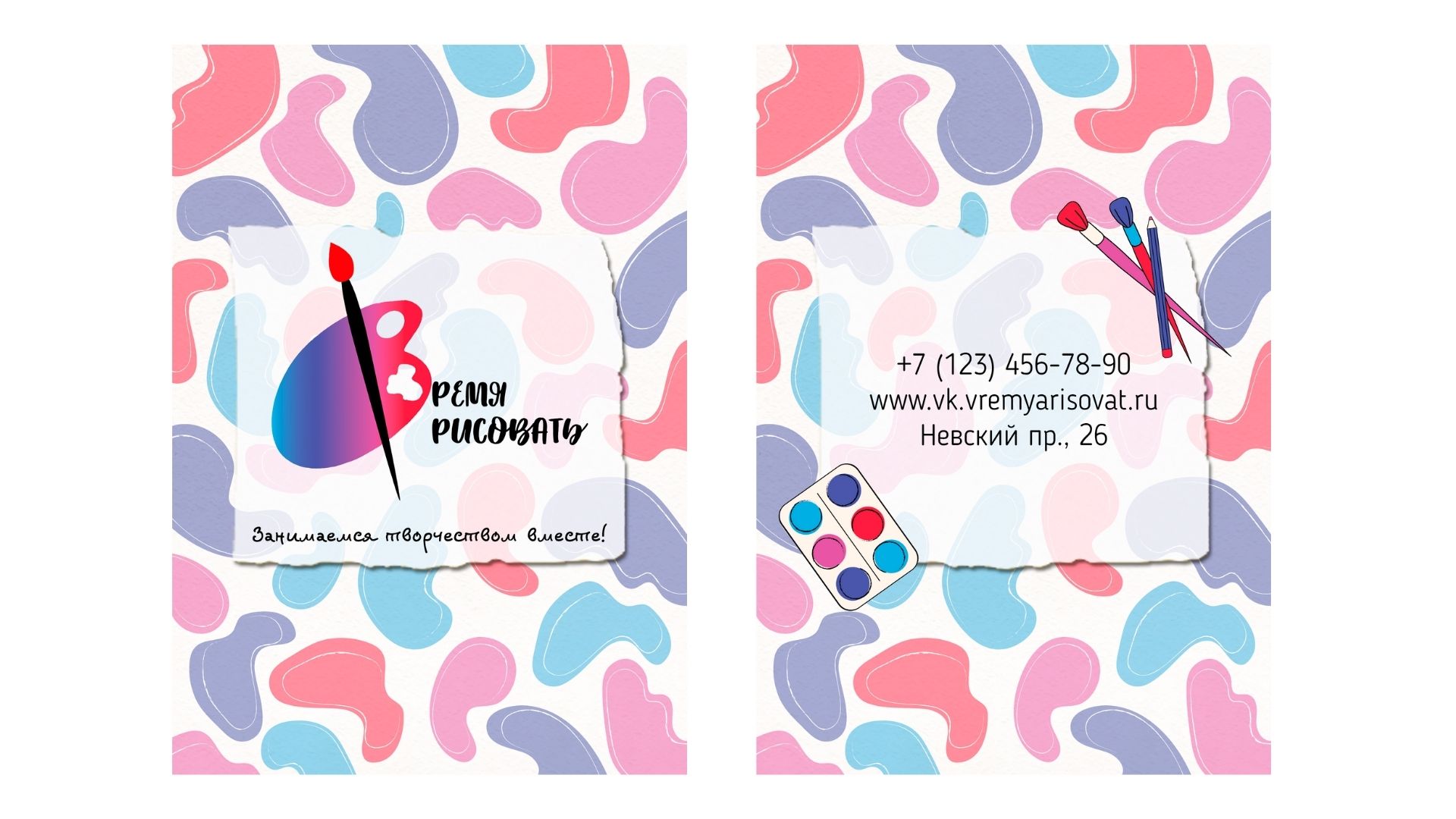 Разработка фирменного стиля школы рисования — Изображение №16 — Брендинг на Dprofile