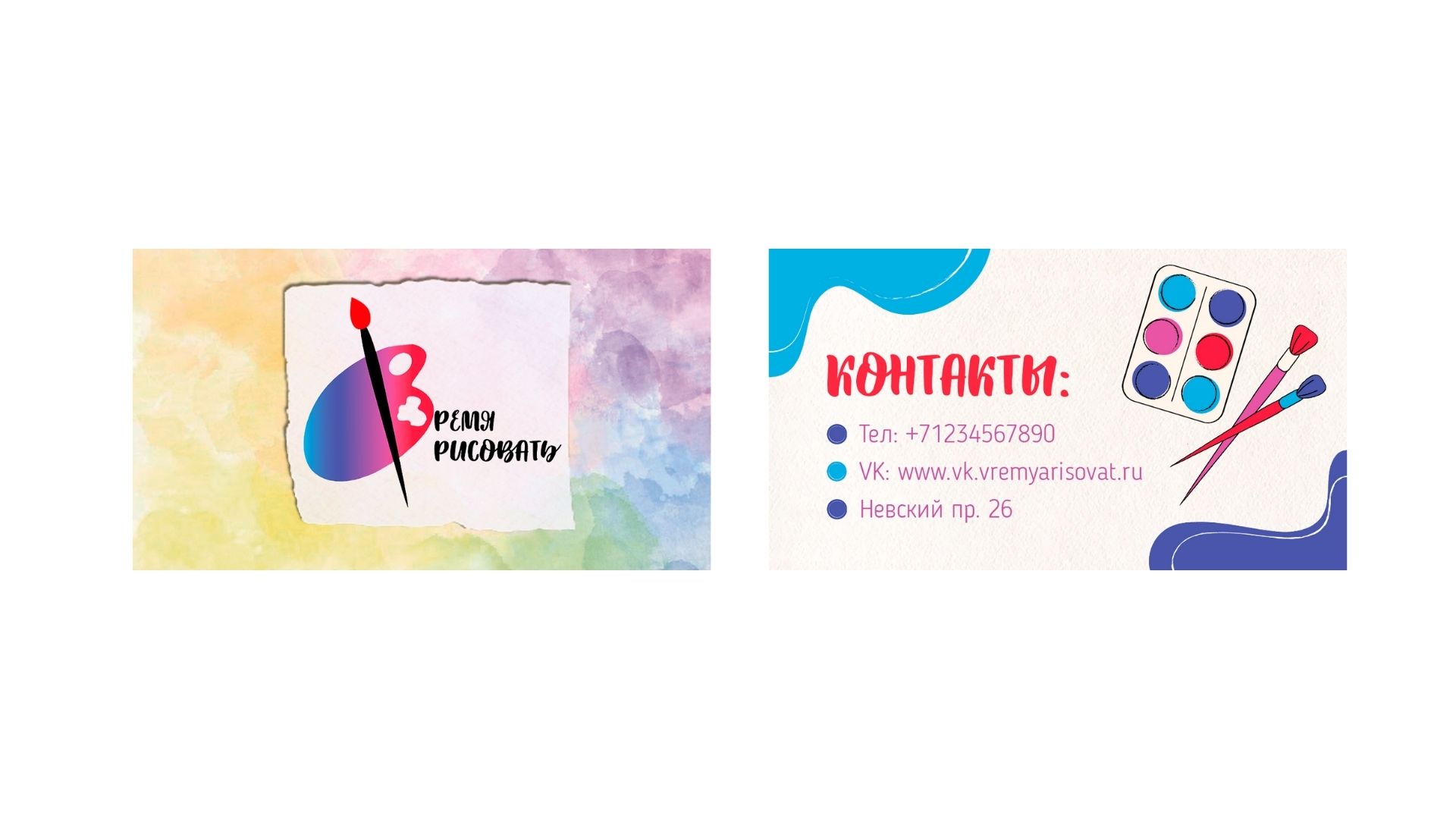 Разработка фирменного стиля школы рисования — Изображение №14 — Брендинг на Dprofile