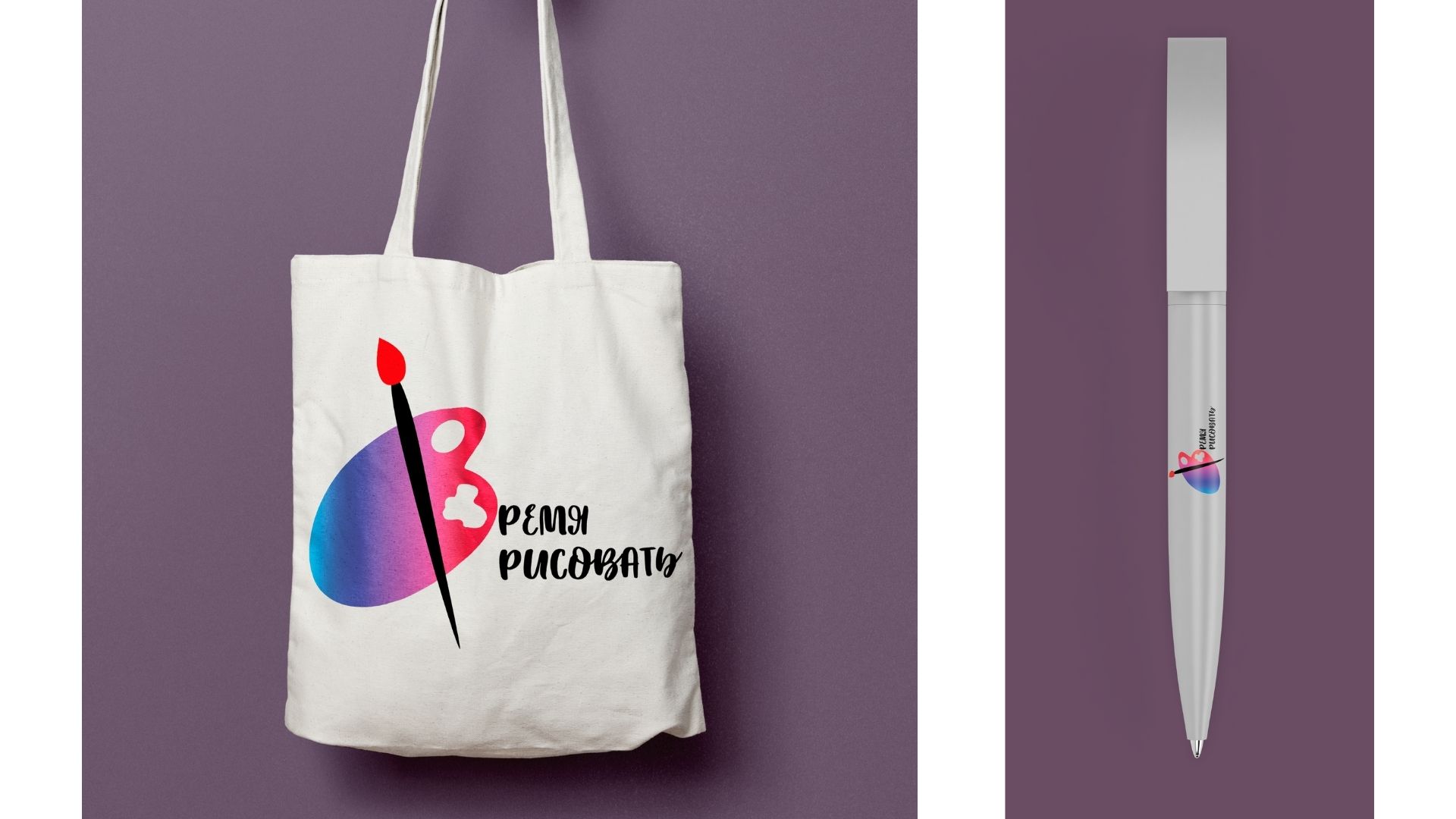 Разработка фирменного стиля школы рисования — Изображение №19 — Брендинг на Dprofile