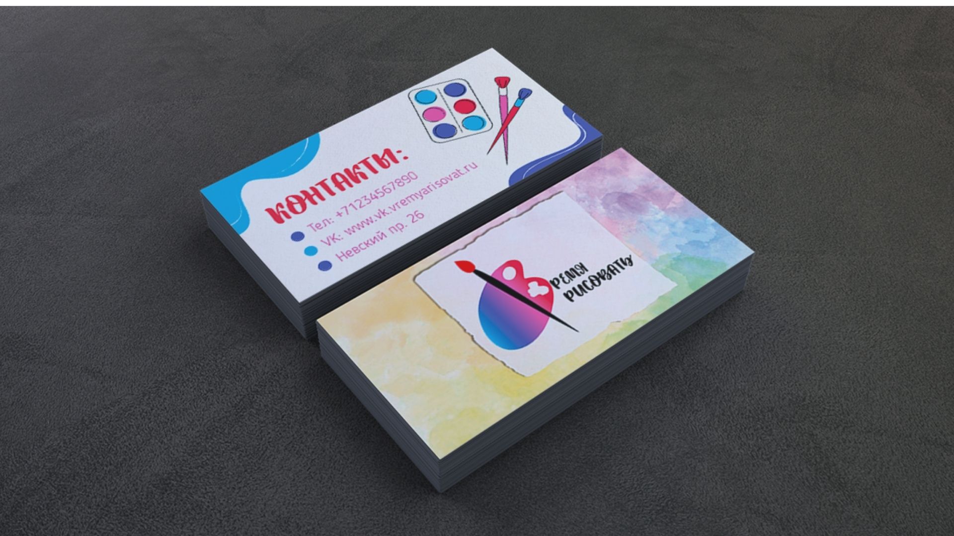 Разработка фирменного стиля школы рисования — Изображение №15 — Брендинг на Dprofile