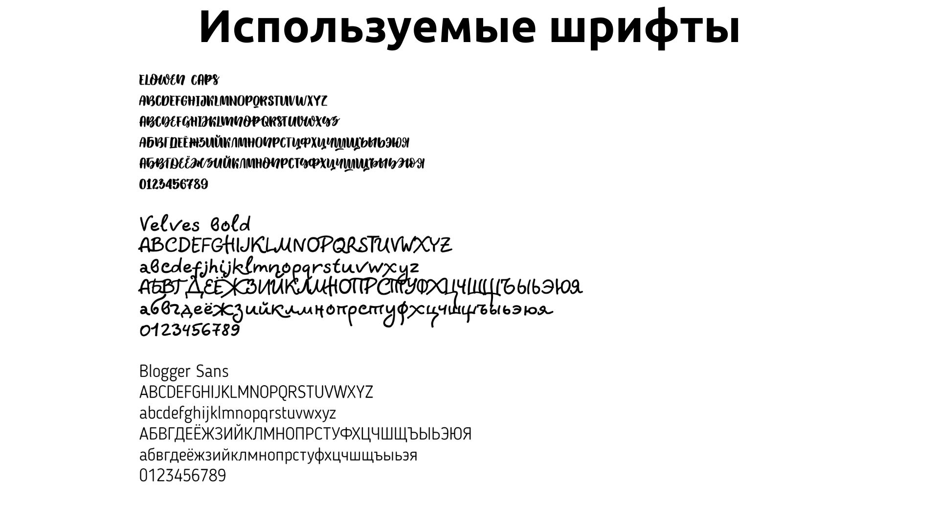 Разработка фирменного стиля школы рисования — Изображение №6 — Брендинг на Dprofile