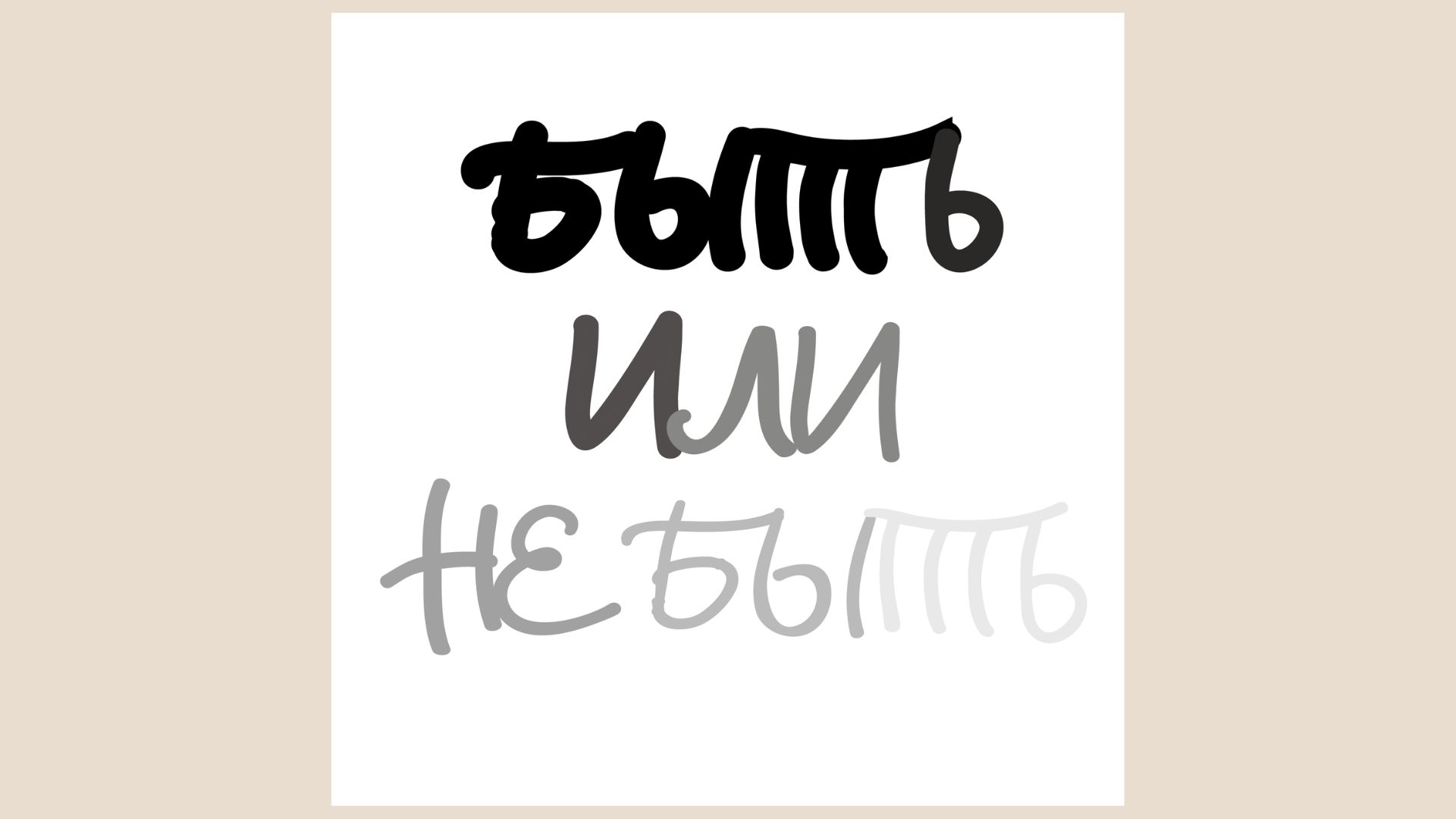 Разработка стикеров для Томского театра драмы — Изображение №16 — Брендинг на Dprofile