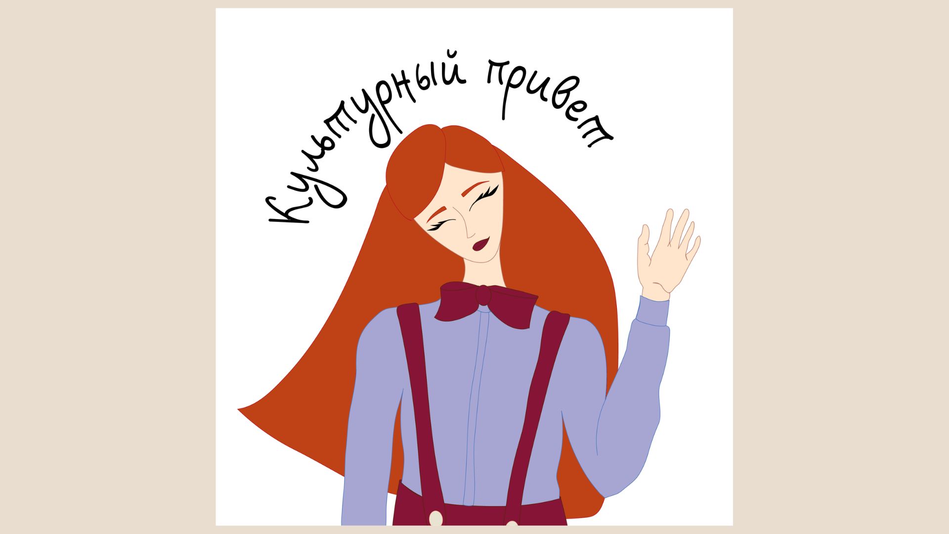 Разработка стикеров для Томского театра драмы — Изображение №5 — Брендинг на Dprofile