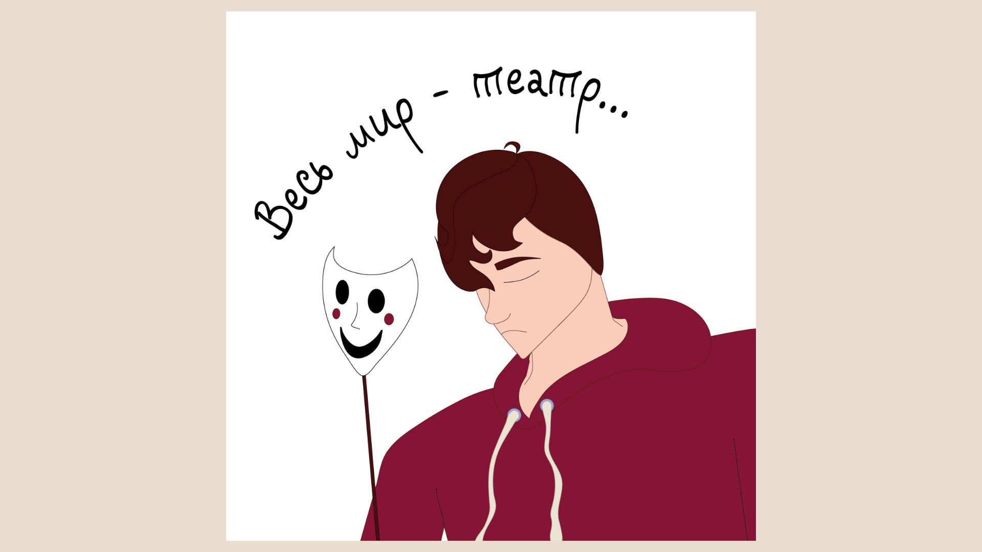 Разработка стикеров для Томского театра драмы — Изображение №8 — Брендинг на Dprofile