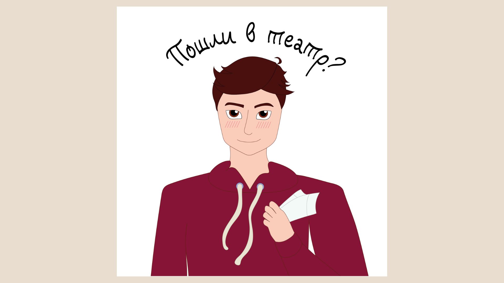 Разработка стикеров для Томского театра драмы — Изображение №6 — Брендинг на Dprofile