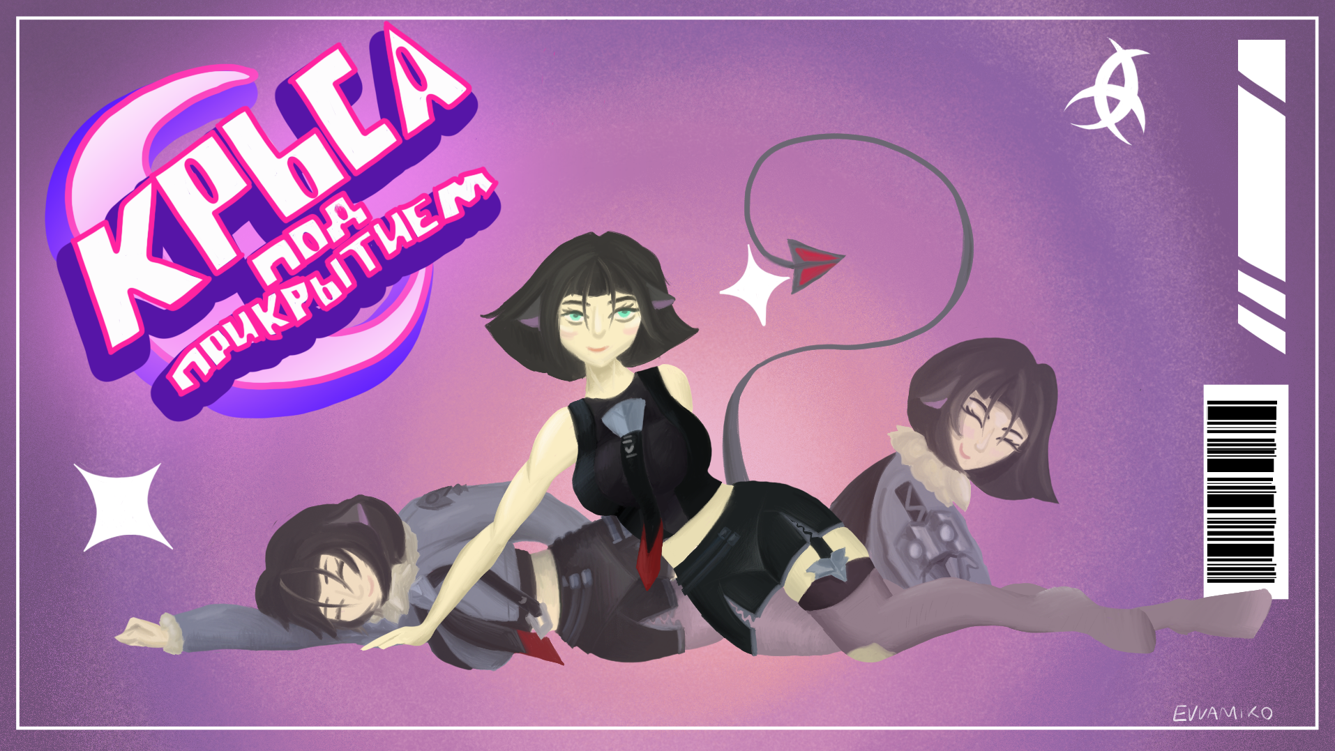 Джейн Доу - Крыса под прикрытием — Изображение №1 — Иллюстрация на Dprofile