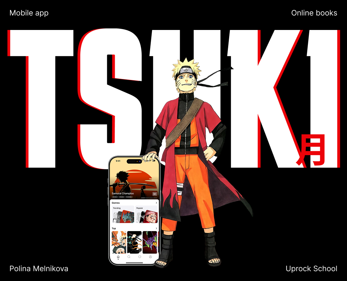 Tsuki на Dprofile
