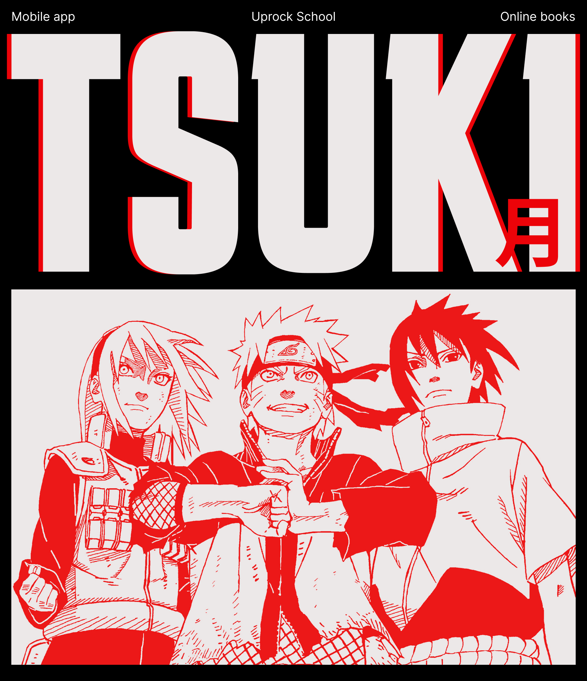 Tsuki — Изображение №1 — Интерфейсы на Dprofile
