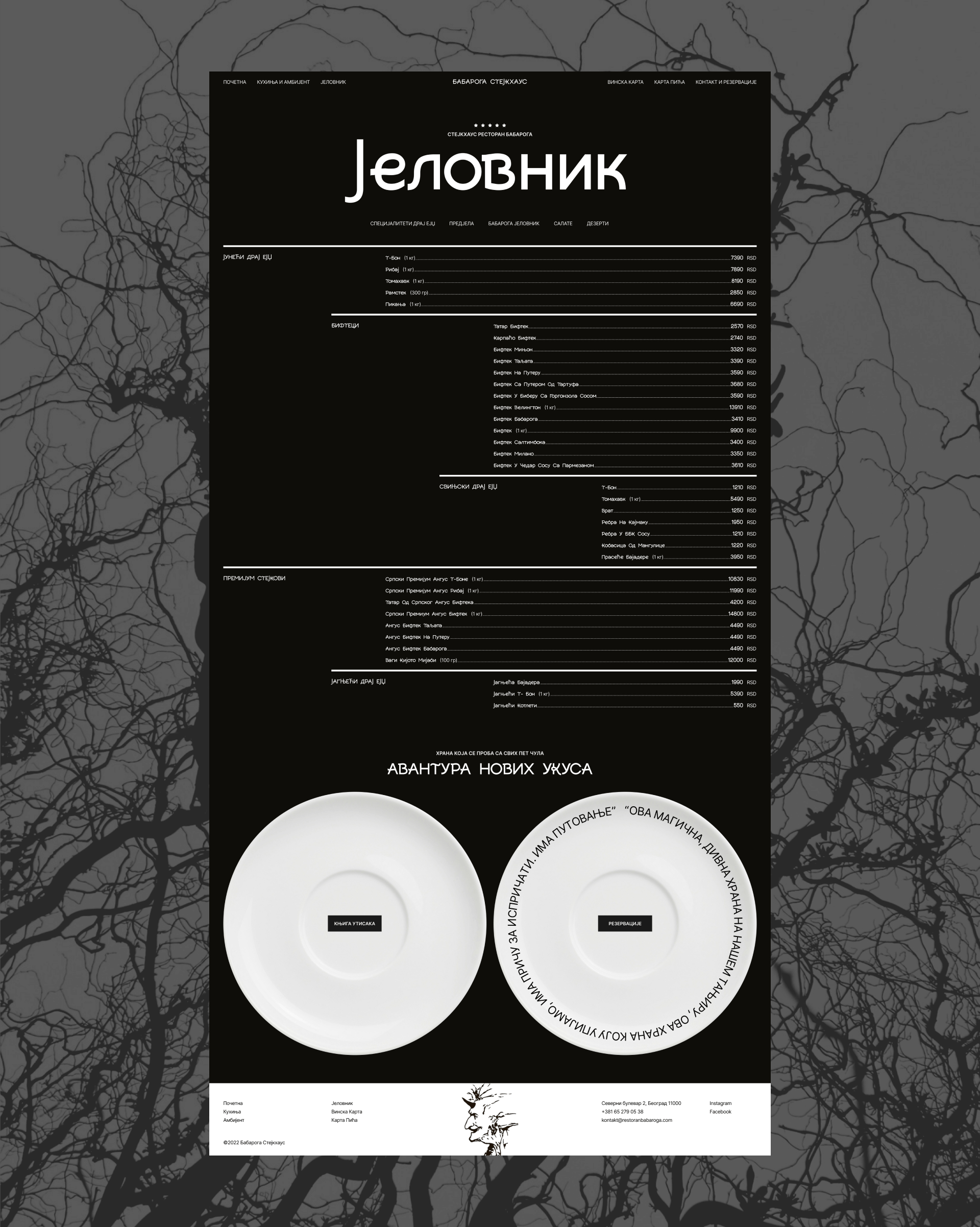 Babaroga Steakhouse — Изображение №5 — Интерфейсы, Анимация на Dprofile