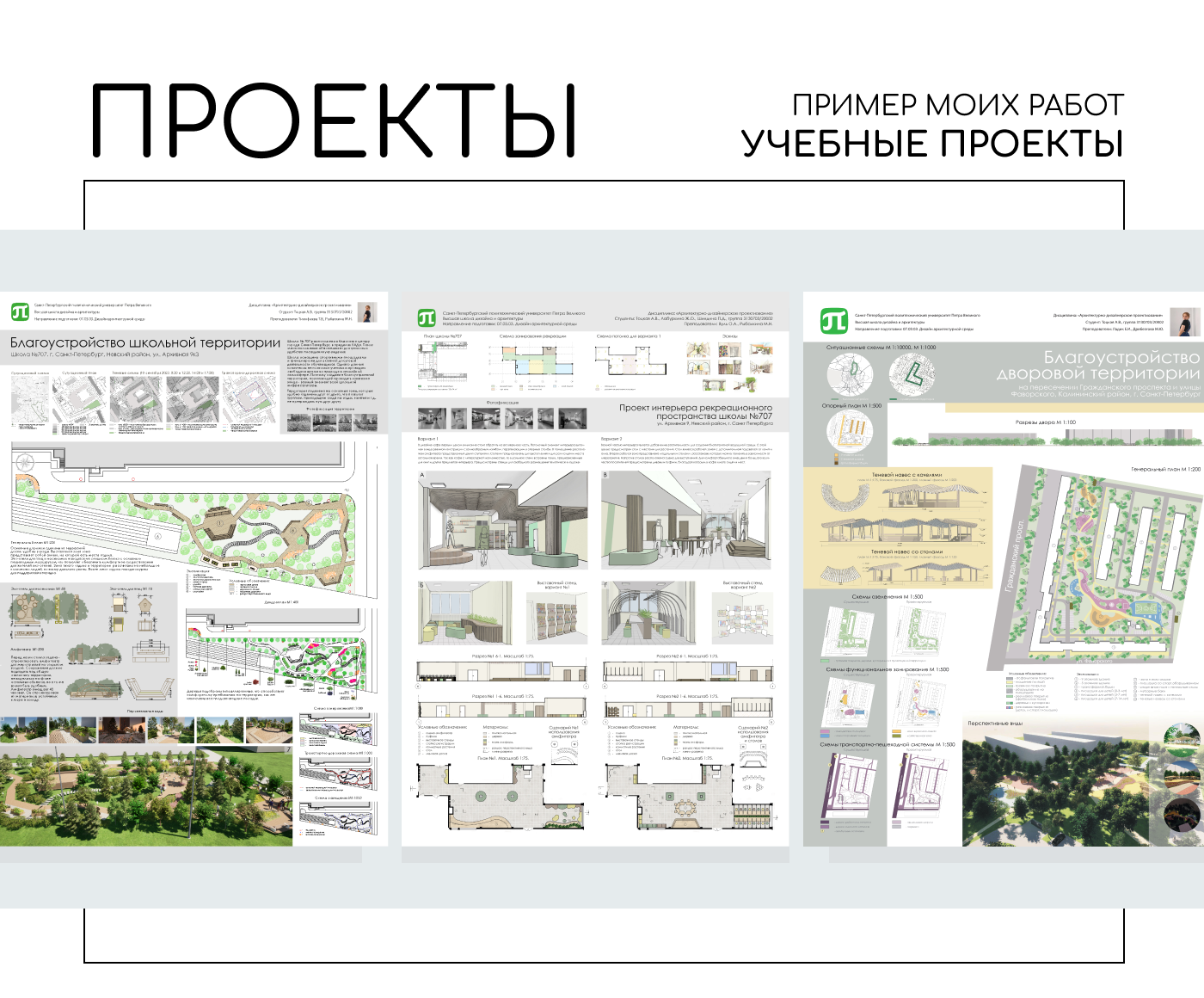 Портфолио / 2023 / — Изображение №9 — Брендинг, Графика на Dprofile