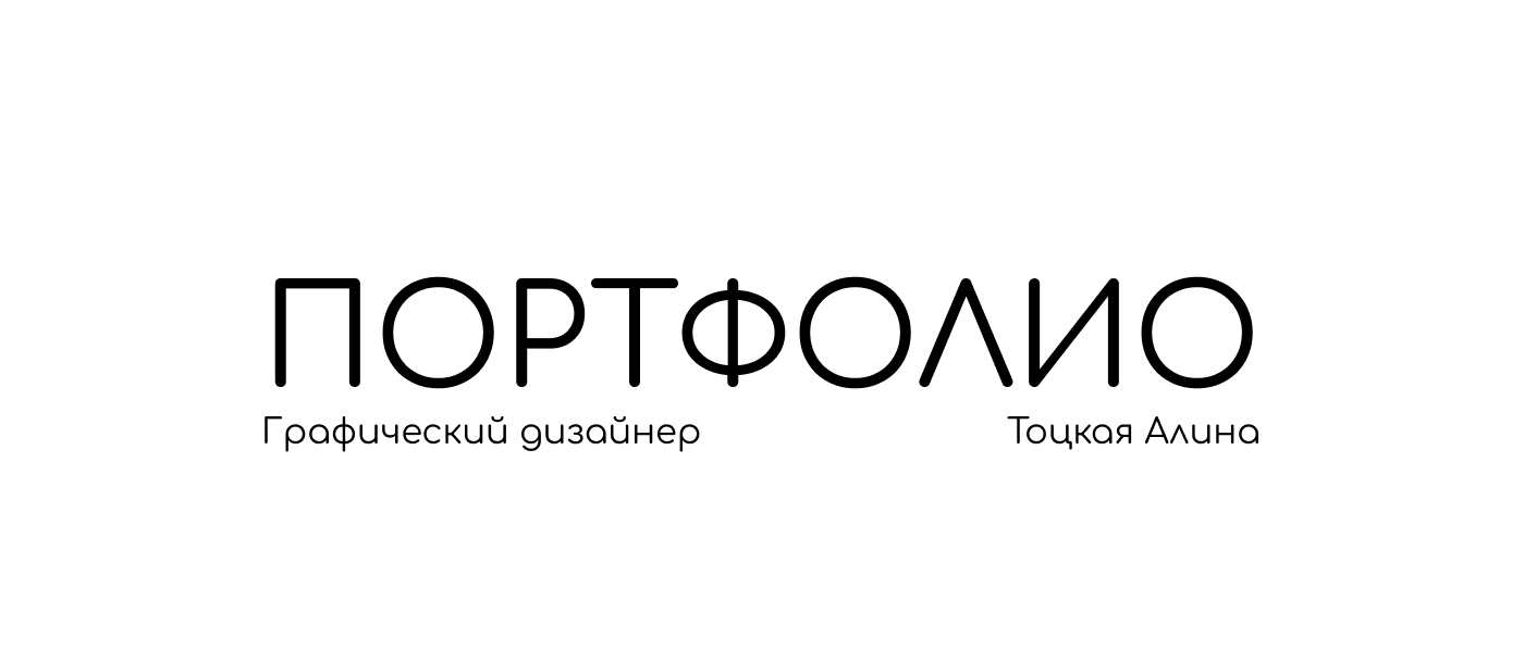 Портфолио / 2023 / — Изображение №1 — Брендинг, Графика на Dprofile
