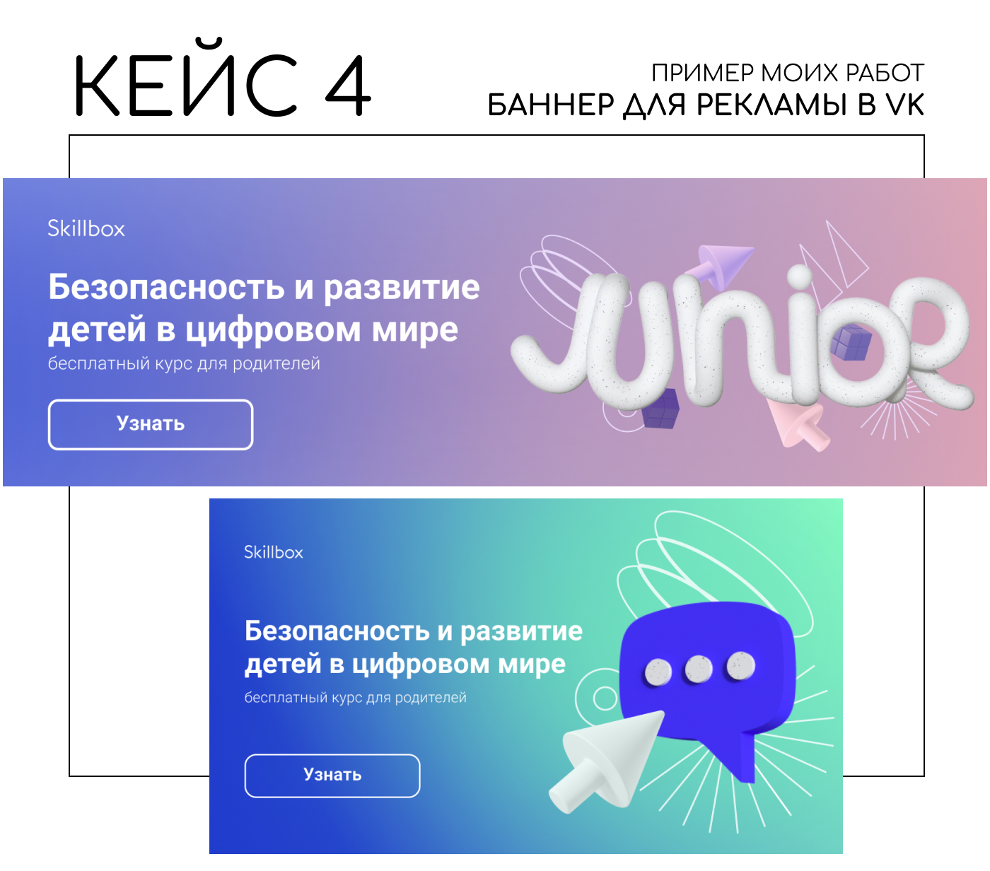 Портфолио / 2023 / — Изображение №8 — Брендинг, Графика на Dprofile