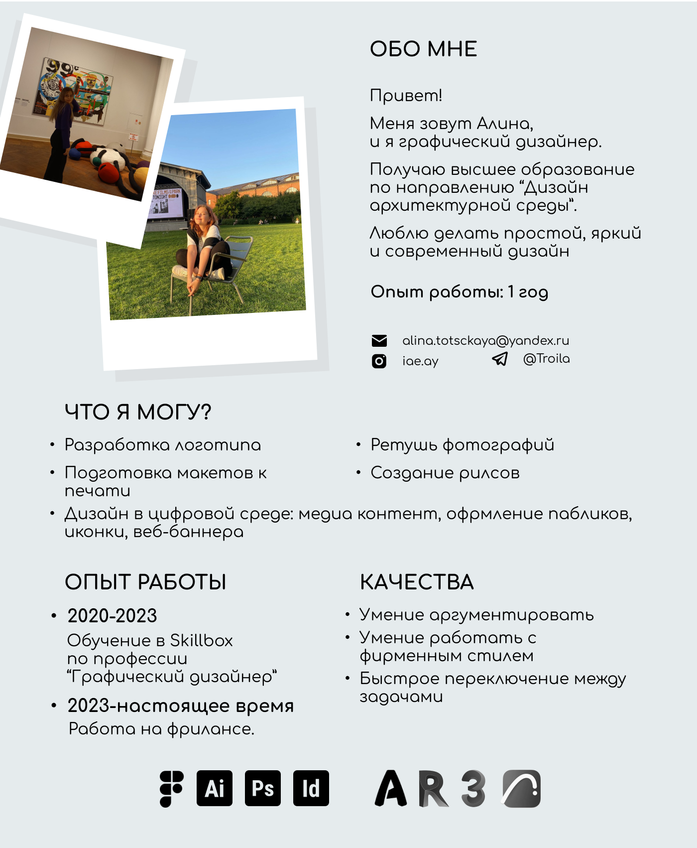 Портфолио / 2023 / — Изображение №2 — Брендинг, Графика на Dprofile