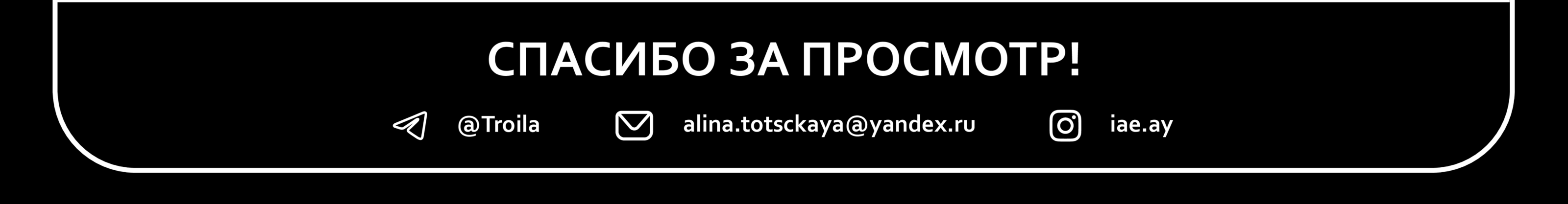 OFFF Moscow / Festival identity — Изображение №8 — Брендинг, Графика на Dprofile