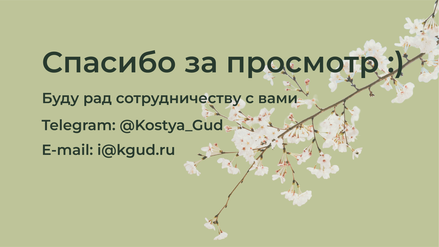 El Flower Farm баннеры и шаблоны для социальных сетей — Изображение №11 — Маркетинг на Dprofile