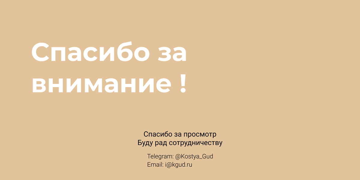 Разработка фирменного стиля для «Sequoia studio» — Изображение №17 — Брендинг на Dprofile
