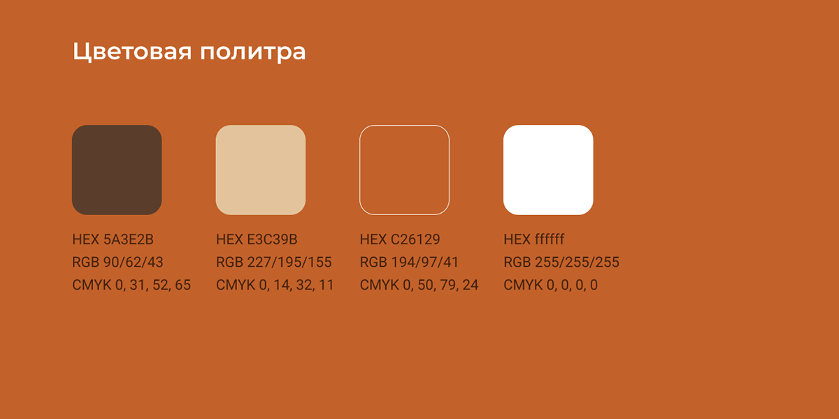 Разработка фирменного стиля для «Sequoia studio» — Изображение №11 — Брендинг на Dprofile