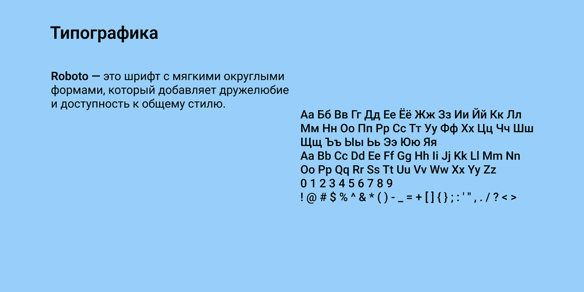 Федерация Спортивного Программирования — Изображение №12 — Брендинг на Dprofile