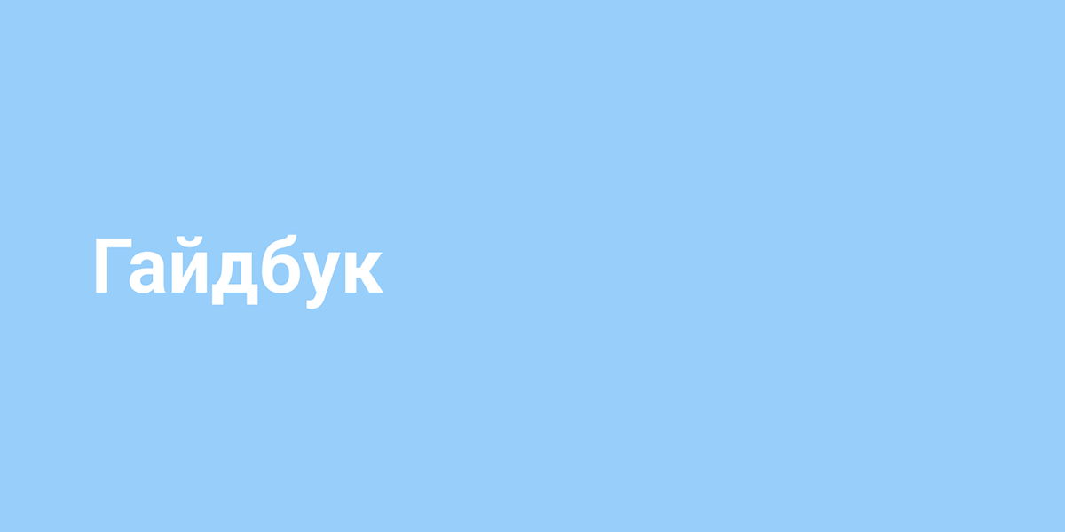 Федерация Спортивного Программирования — Изображение №7 — Брендинг на Dprofile
