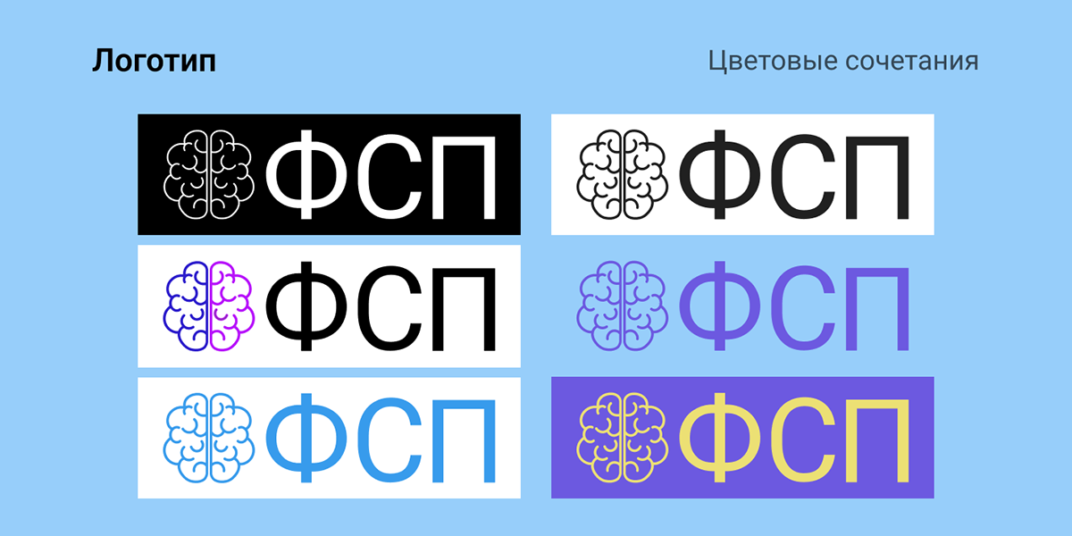 Федерация Спортивного Программирования — Изображение №10 — Брендинг на Dprofile