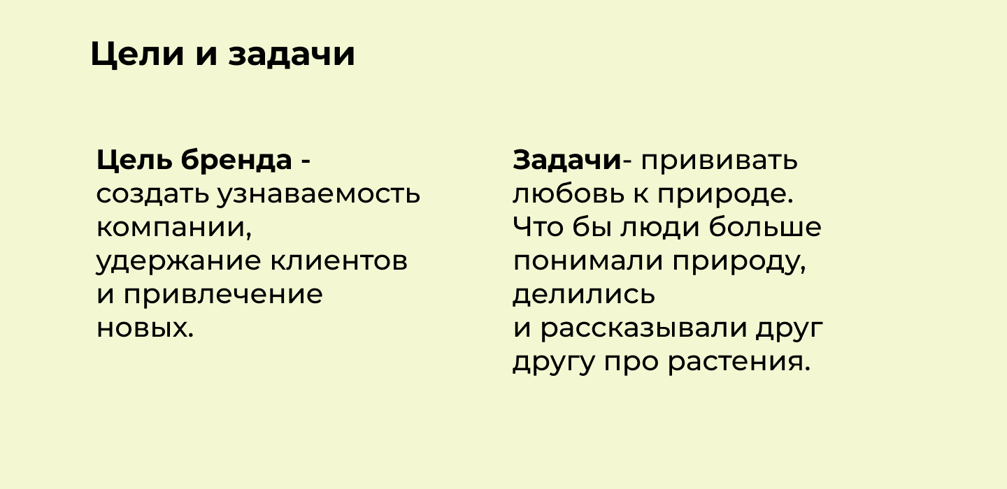 Рекламные баннеры для цветочной фермы El Flower Farm — Изображение №2 — Графика, Маркетинг на Dprofile