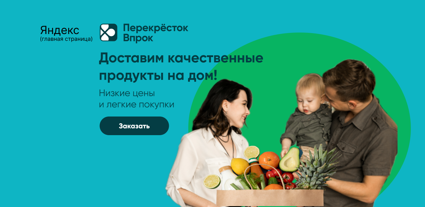 Рекламные баннеры — Изображение №1 — Графика, Маркетинг на Dprofile